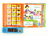Arabic Language Reading Book Multifunction Electronic Learning  Machine Muslim Educational Toys Touch  Children's