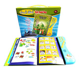 Arabic Language Reading Book Multifunction Electronic Learning  Machine Muslim Educational Toys Touch  Children's