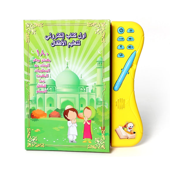 Arabic Language E-Book Learning Machine Toy for Children learning Quran