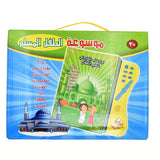 First Islamic Educational E-Book,English and Arabic E-Book, Kids Quran Electronic Learning Reading Machine,Education Pray Toys