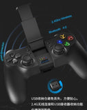 Rechargeable Smartphone Gamepad with Vibration