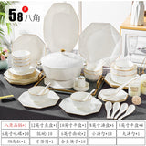Jingdezhen Bone Ceramic China Tableware Set