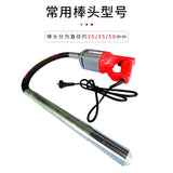 Portable Vibrator Concrete Small Vibrator Plug-In Cement Vibrator 220V Single Item