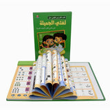 Arabic English Reading Book Multifunction Learning E-Book for Children,fruit Animal Cognitive and Daily Duaas  Islam Kids