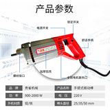 Portable Vibrator Concrete Small Vibrator Plug-In Cement Vibrator 220V Single Item