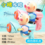 Children's play water beach toys baby bathroom swimming pool bath parent-child interactive shower water toy set