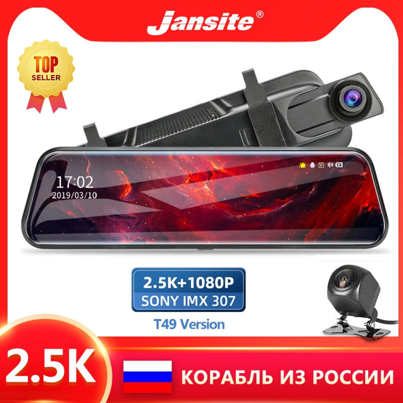 Jansite 10 inches Touch Screen 2.5K Car DVR stream media Dash camera Dual Lens Video Recorder Rearview mirror 1080P Rear camera
