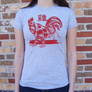 Year Of The Rooster T-Shirt (Ladies)